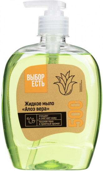 Мыло жидкое «Алоэ вера»