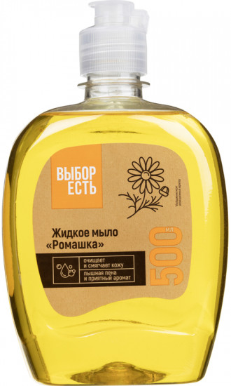 Мыло жидкое «Ромашка»