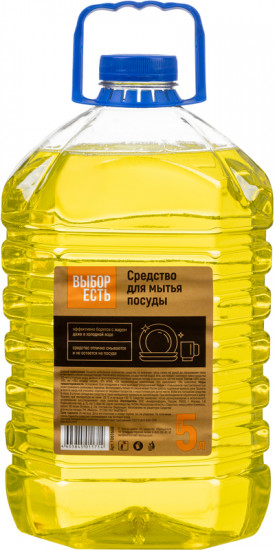 Средство для мытья посуды «Лимон»