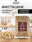 1 кг