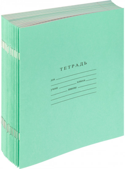 Комплект тетрадей школьных
