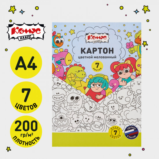 Набор цветного картона «Миники»