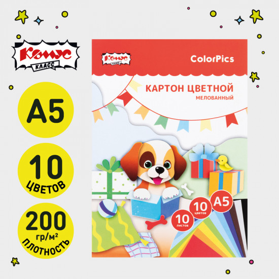 Набор цветного картона