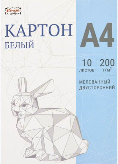 Набор белого картона «Оригами»