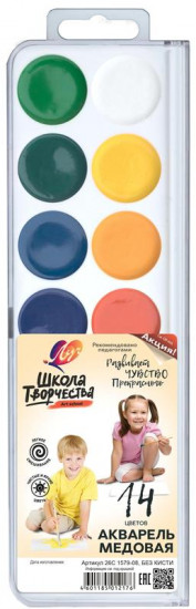 Краски акварельные медовые