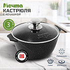 3 л