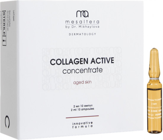 Набор сыворотки в ампулах для лица «Collagen Active Concentrate»