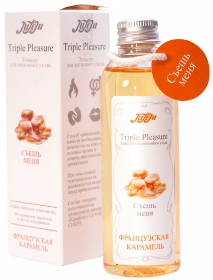 Эликсир Triple Pleasure «Французская карамель»