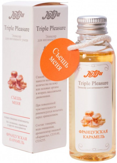 Эликсир Triple Pleasure «Французская карамель»