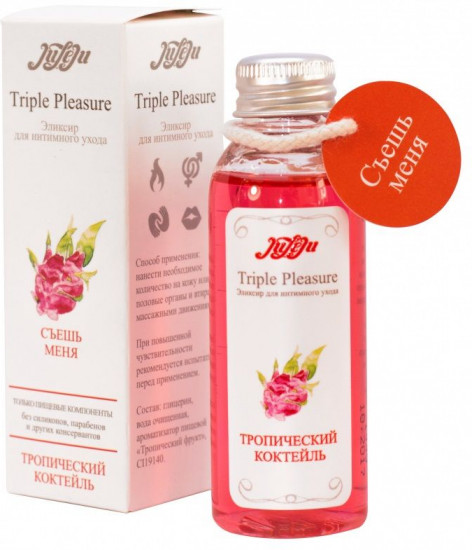 Эликсир Triple Pleasure «Тропический коктейль»