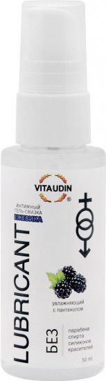 Гель интимный-смазка на водной основе с ароматом ежевики «Vita udin»