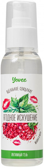 Съедобная гель-смазка Yovee «Ягодное искушение» с Д-пантенолом и вкусом малины и мяты - 100 мл.