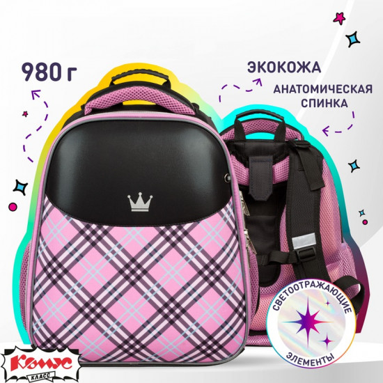 Ранец школьный «Queen»
