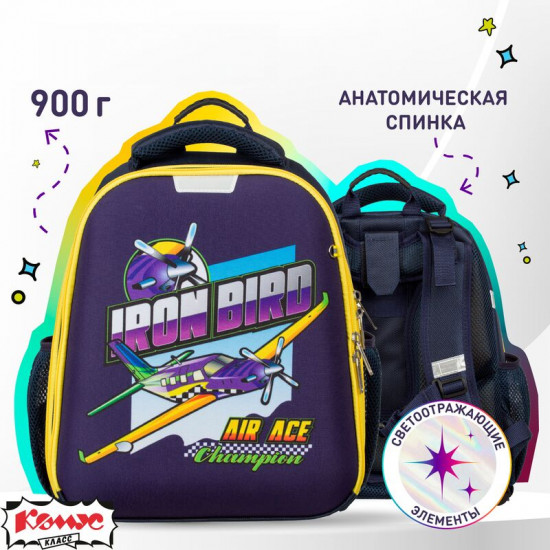 Ранец школьный «Basic»
