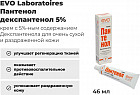 Крем для лица «Пантенол»