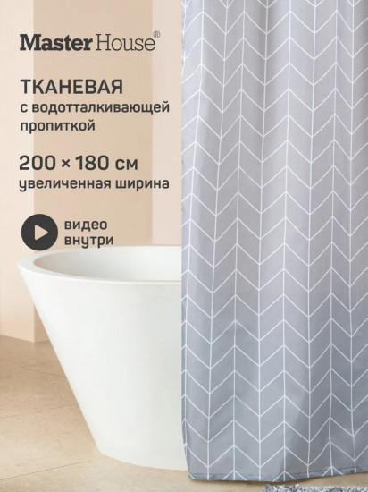 Штора для ванной