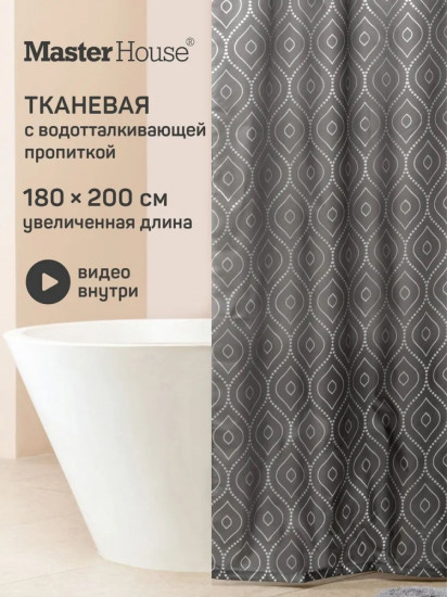 Штора для ванной