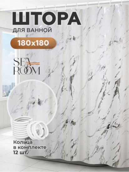 Штора для ванной