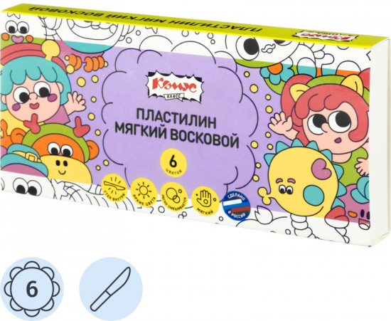Пластилин мягкий восковой