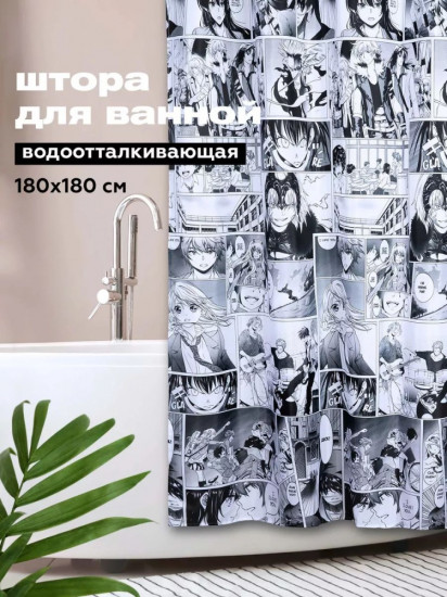 Штора для ванной