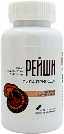 Капсулы «Рейши»