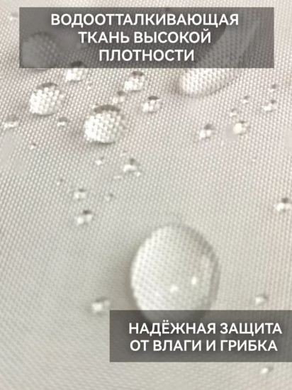 Штора для ванной