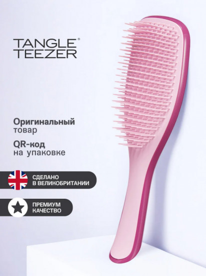 Расческа для волос «The Wet Detangler Raspberry Rouge»