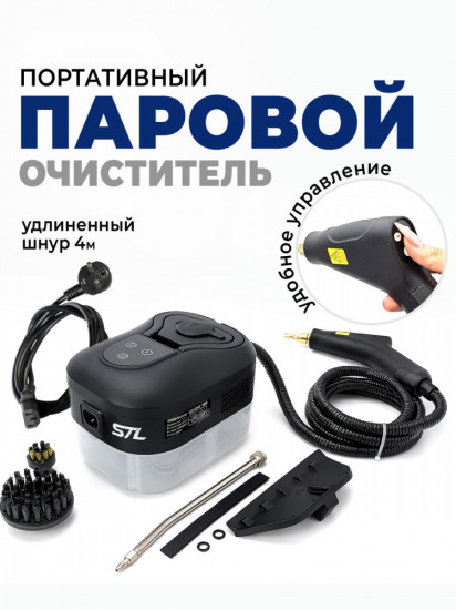 Пароочиститель для уборки STL38 Pro