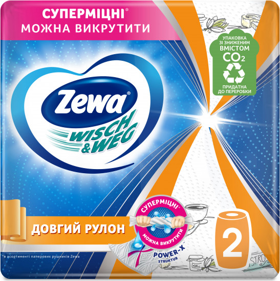 Набор бумажных полотенец «Wisch & Weg»