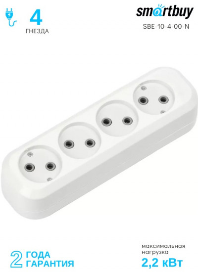 Колодка Smartbuy SBE-10-4-00-N