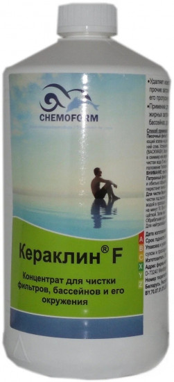 Концентрат для чистки фильтров и бассейнов «Кераклин F»