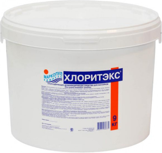 Гранулы для текущей и ударной дезинфекции воды «Хлоритэкс»