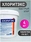 4 кг