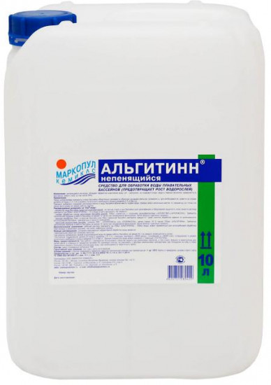Жидкость для борьбы с водорослями «Альгитинн непенящийся»