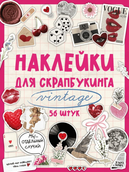 Набор наклеек для телефона