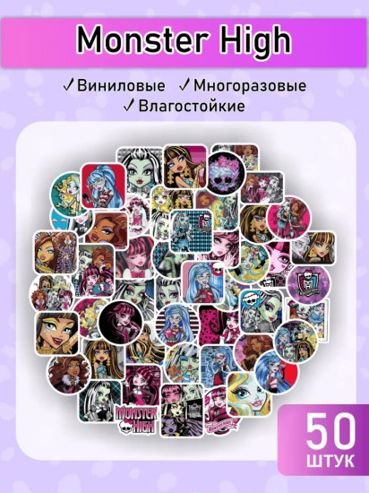 Набор наклеек для телефона