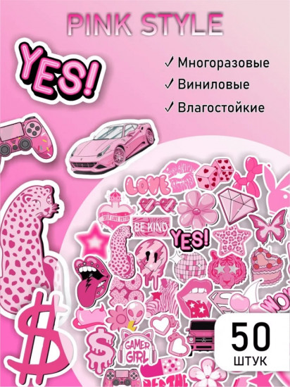 Набор наклеек для телефона