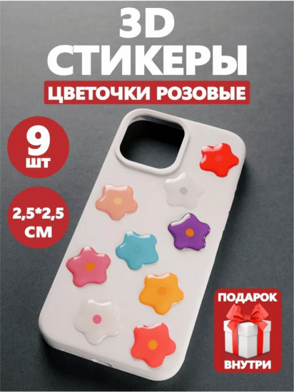 Набор наклеек для телефона
