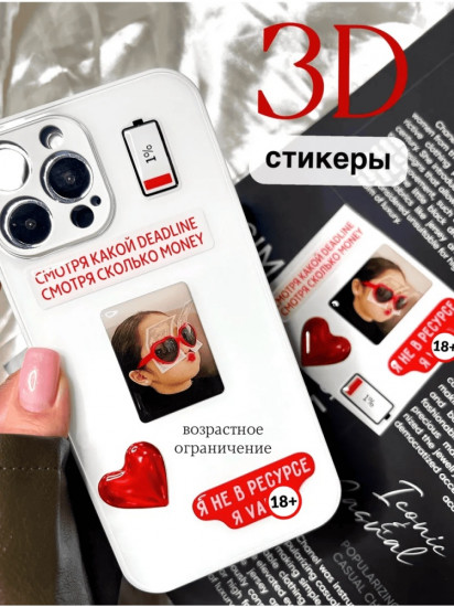 Набор наклеек для телефона