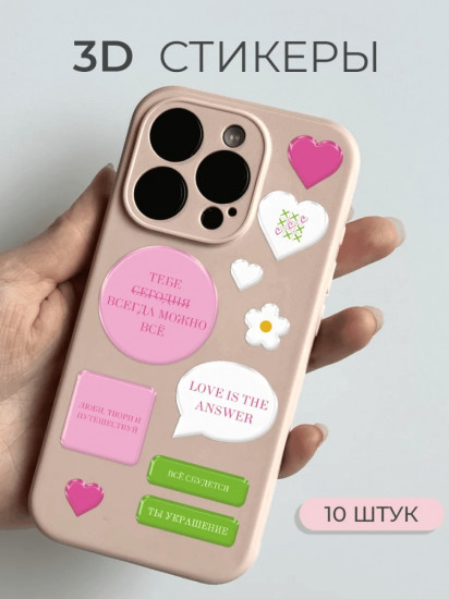 Набор наклеек для телефона