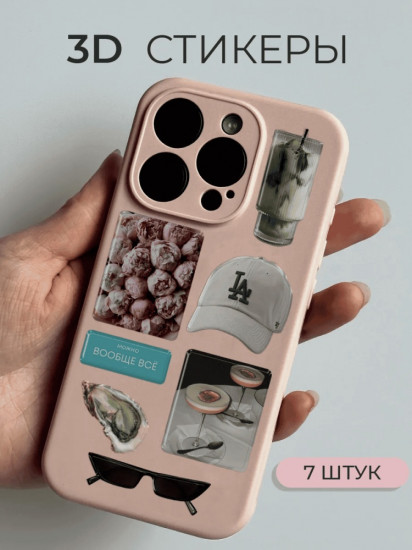 Набор наклеек для телефона