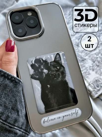 Набор наклеек для телефона