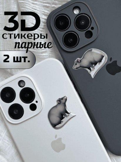 Набор наклеек для телефона