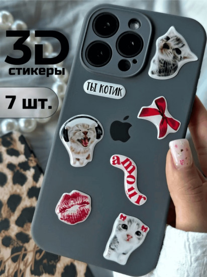 Набор наклеек для телефона
