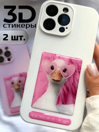 Набор наклеек для телефона