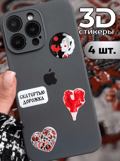 Набор наклеек для телефона