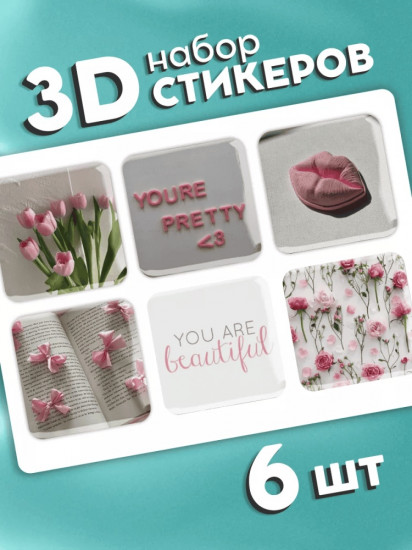 Набор наклеек для телефона