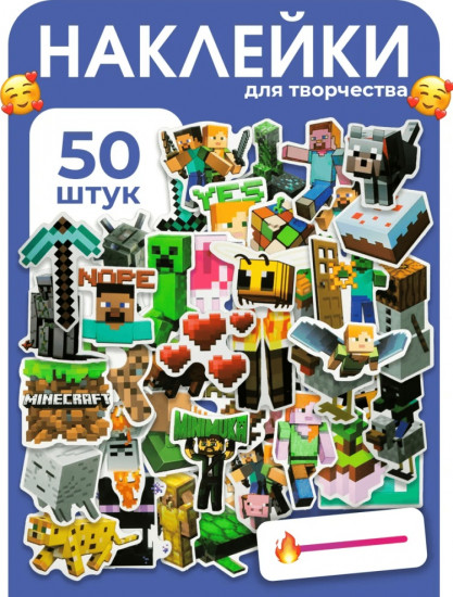 Набор наклеек для телефона