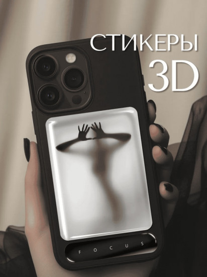 Набор наклеек для телефона