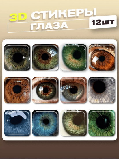 Набор наклеек для телефона